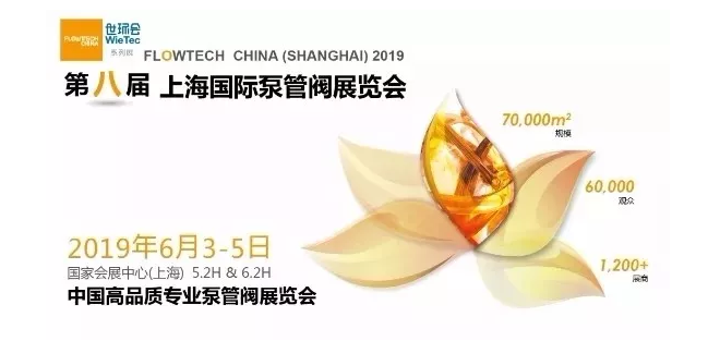 尊享服務|一場展會，全年收益！-