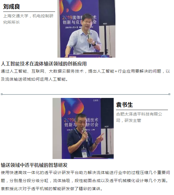 節能降耗、數字技術、創新實踐- 節能降耗、數字技術、創新實踐-