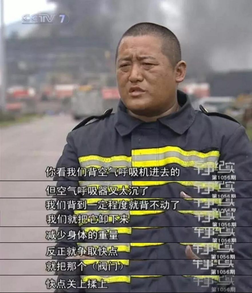 關閉一個閥門需要轉80000圈？究竟是怎樣的閥門？（附閥門基礎知識類型大全匯總表）-