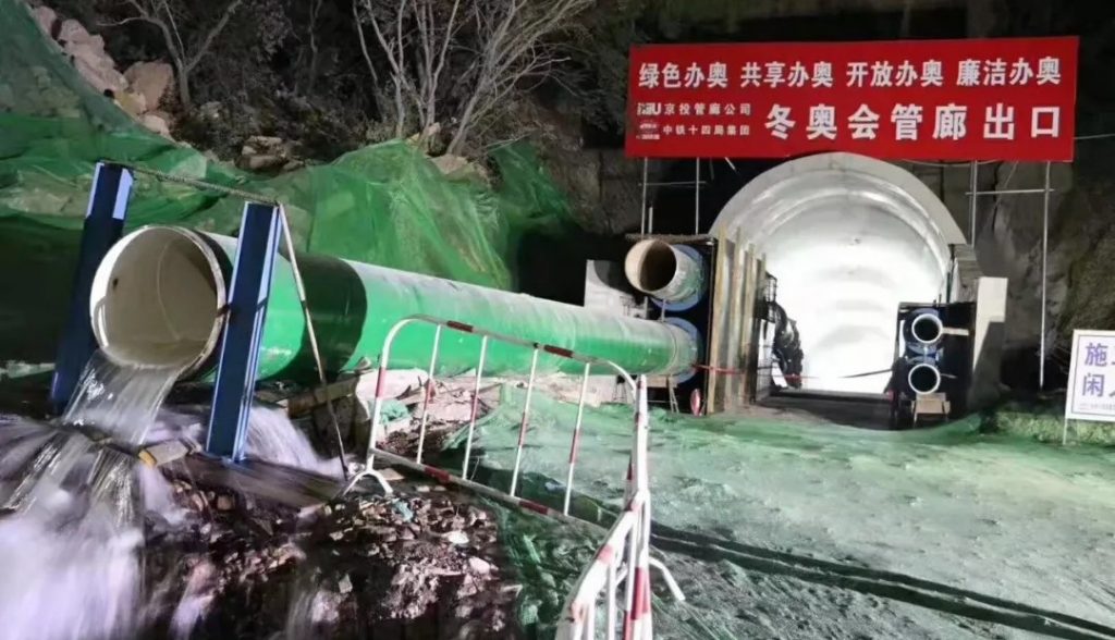 解碼河北智造,當(dāng)?shù)亻y門企業(yè)成為2022冬奧會(huì)的供應(yīng)商- 解碼河北智造,當(dāng)?shù)亻y門企業(yè)成為2022冬奧會(huì)的供應(yīng)商-