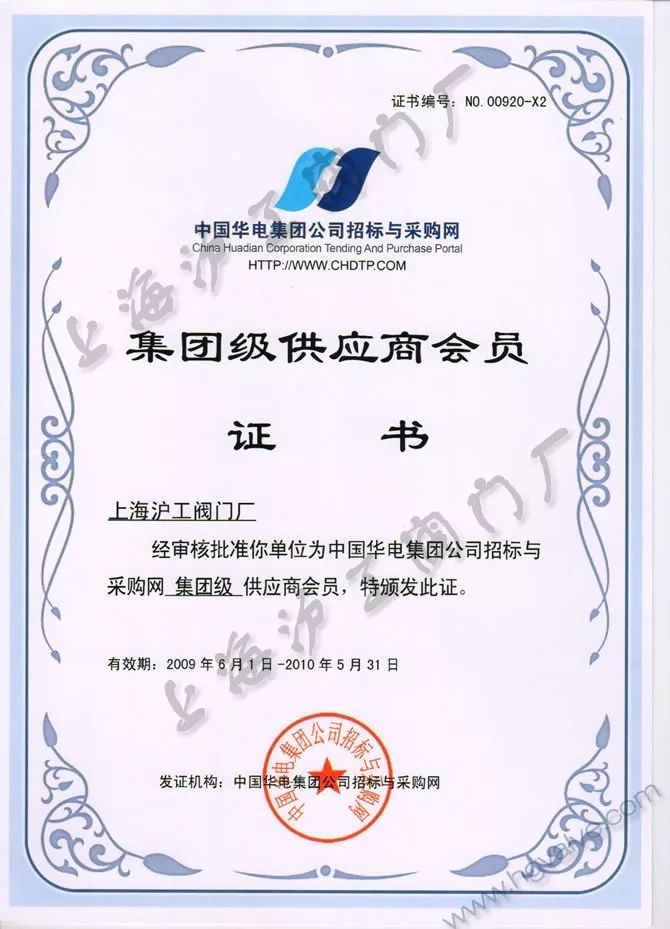 被評(píng)為“上海名牌”產(chǎn)品,這家企業(yè)究竟為民族閥門工業(yè)盡了多少力量?- 被評(píng)為“上海名牌”產(chǎn)品,這家企業(yè)究竟為民族閥門工業(yè)盡了多少力量?-