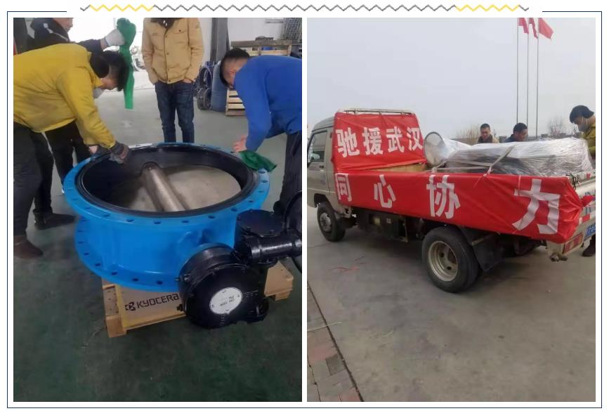抗擊疫情，彰顯企業擔當，泵閥企業在行動！-