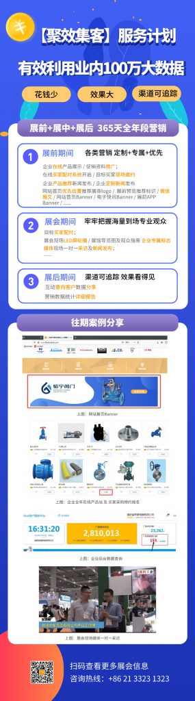 疫情之下，如何通過線上平臺開拓更多訂單渠道？-