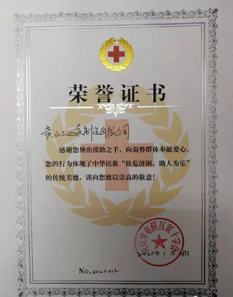 抗擊疫情，彰顯企業擔當，泵閥企業在行動！-