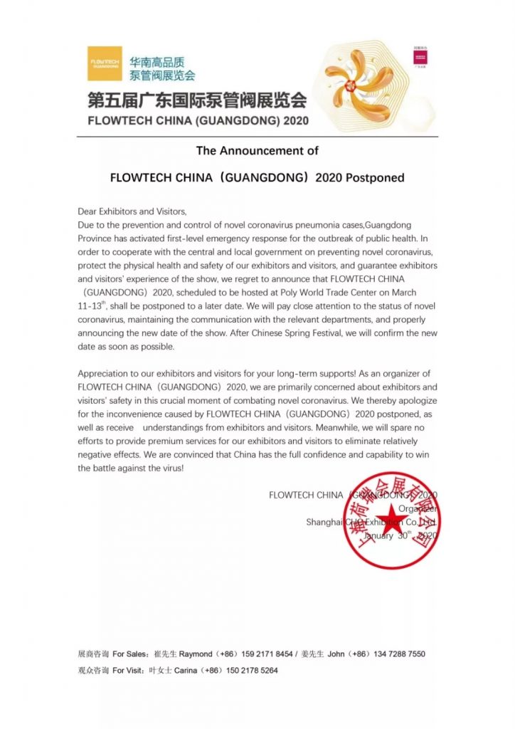 抗擊疫情，彰顯企業擔當，泵閥企業在行動！-