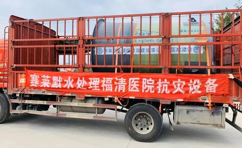 抗擊疫情，彰顯企業擔當，泵閥企業在行動！-