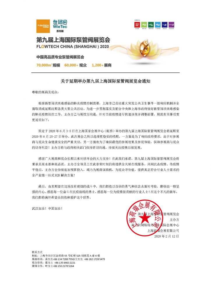 疫情來勢洶洶，如何做好個(gè)人防護(hù)？這些問題要明白！-