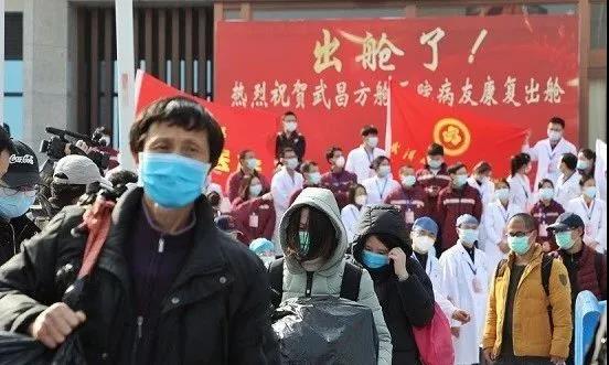 休倉大吉！武漢14家方艙醫院全部休艙，一切在往好的方向發展！-