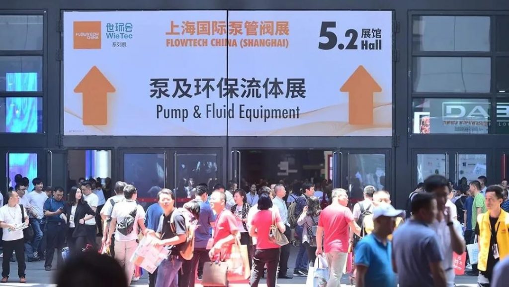 后疫情時期的泵閥企業:逆風前行和向陽而生——上海國際泵管閥展覽會助您從新“危”中找先“機”- 后疫情時期的泵閥企業:逆風前行和向陽而生——上海國際泵管閥展覽會助您從新“危”中找先“機”-