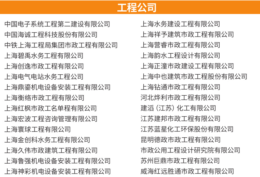 連續14年位列中國企業500強!友發鋼管如何用一流品質撐起一流工程- 連續14年位列中國企業500強!友發鋼管如何用一流品質撐起一流工程-