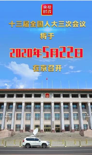 好消息不斷，多地按下會展啟動鍵-