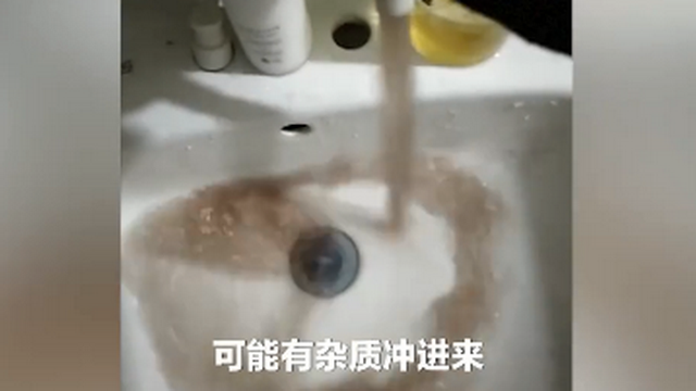 河南居民家自來水渾如咖啡，相關部門回應：主管道水質安全可正常飲用-