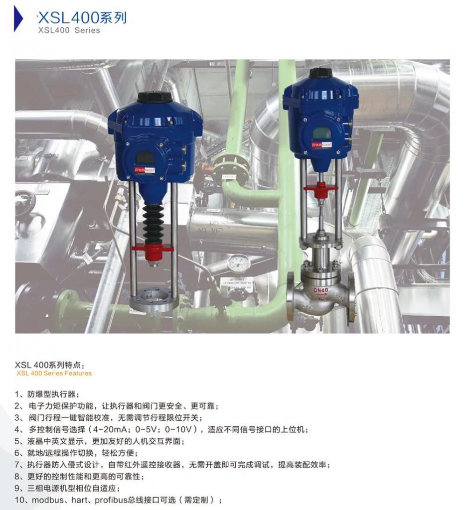 【展品推薦】第九屆上海國際泵管閥展覽會部分展品提前預(yù)覽(一)- 【展品推薦】第九屆上海國際泵管閥展覽會部分展品提前預(yù)覽(一)-