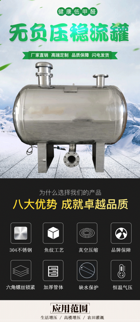 【展品推薦】第九屆上海國際泵管閥展覽會部分展品提前預覽(三)- 【展品推薦】第九屆上海國際泵管閥展覽會部分展品提前預覽(三)-