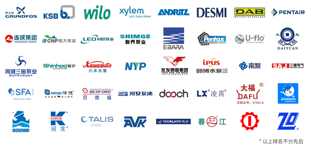 驕陽六月，這場國內(nèi)超大規(guī)模的泵閥盛會(huì)不容錯(cuò)過！-