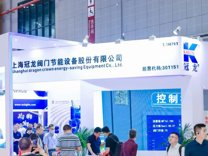 圓滿收官！您有一封來自上海國際泵閥展的感謝信，請注意查收-