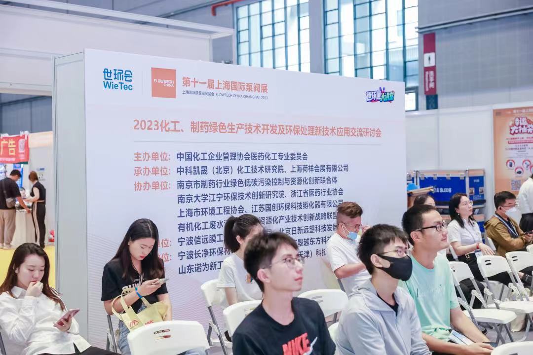 圓滿收官！您有一封來自上海國際泵閥展的感謝信，請注意查收-