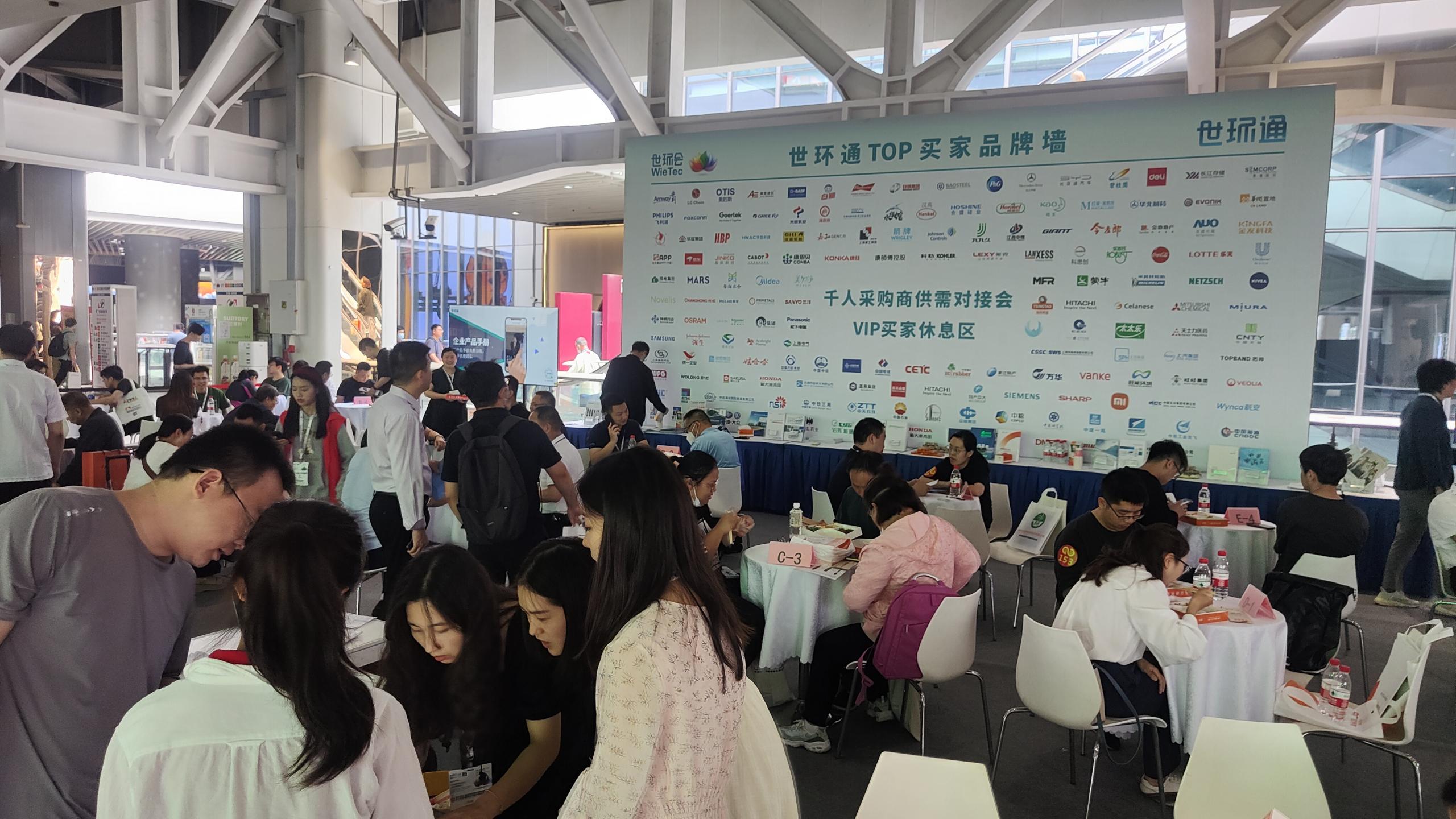 商務(wù)配對- 商務(wù)配對-