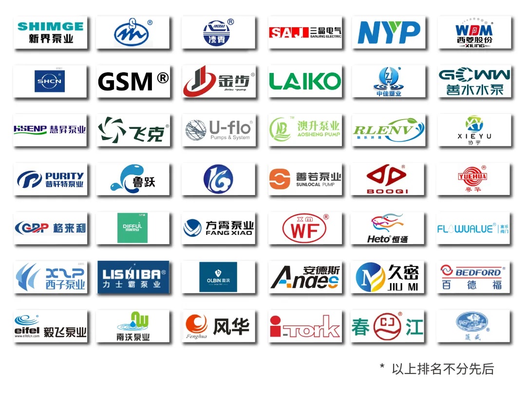 廣東泵閥展參觀貼士在手，助您高效逛展！-