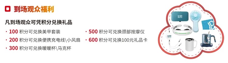 廣東泵閥展參觀貼士在手，助您高效逛展！-