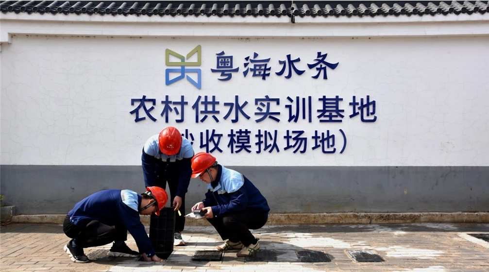 潤城鄉惠民生!走進粵海水務邳州城鄉供水一體化項目- 潤城鄉惠民生!走進粵海水務邳州城鄉供水一體化項目-