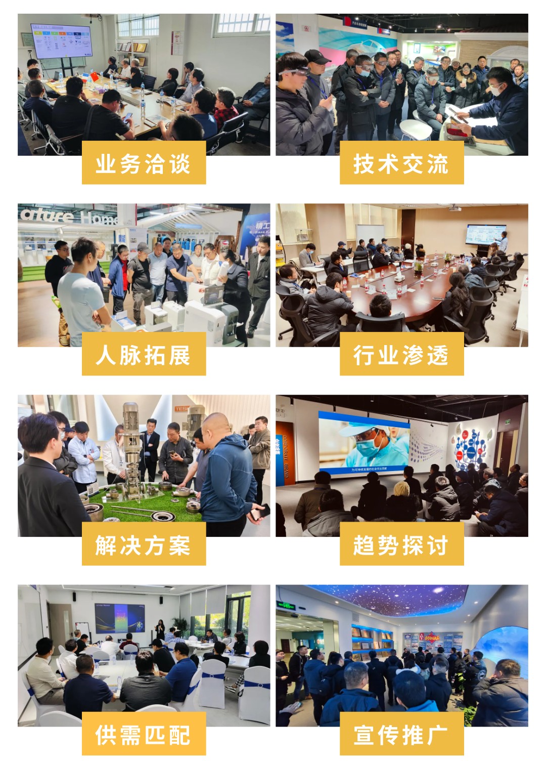 活動預(yù)告 | “訪優(yōu)企 促創(chuàng)新”——走進(jìn)溫州系列-