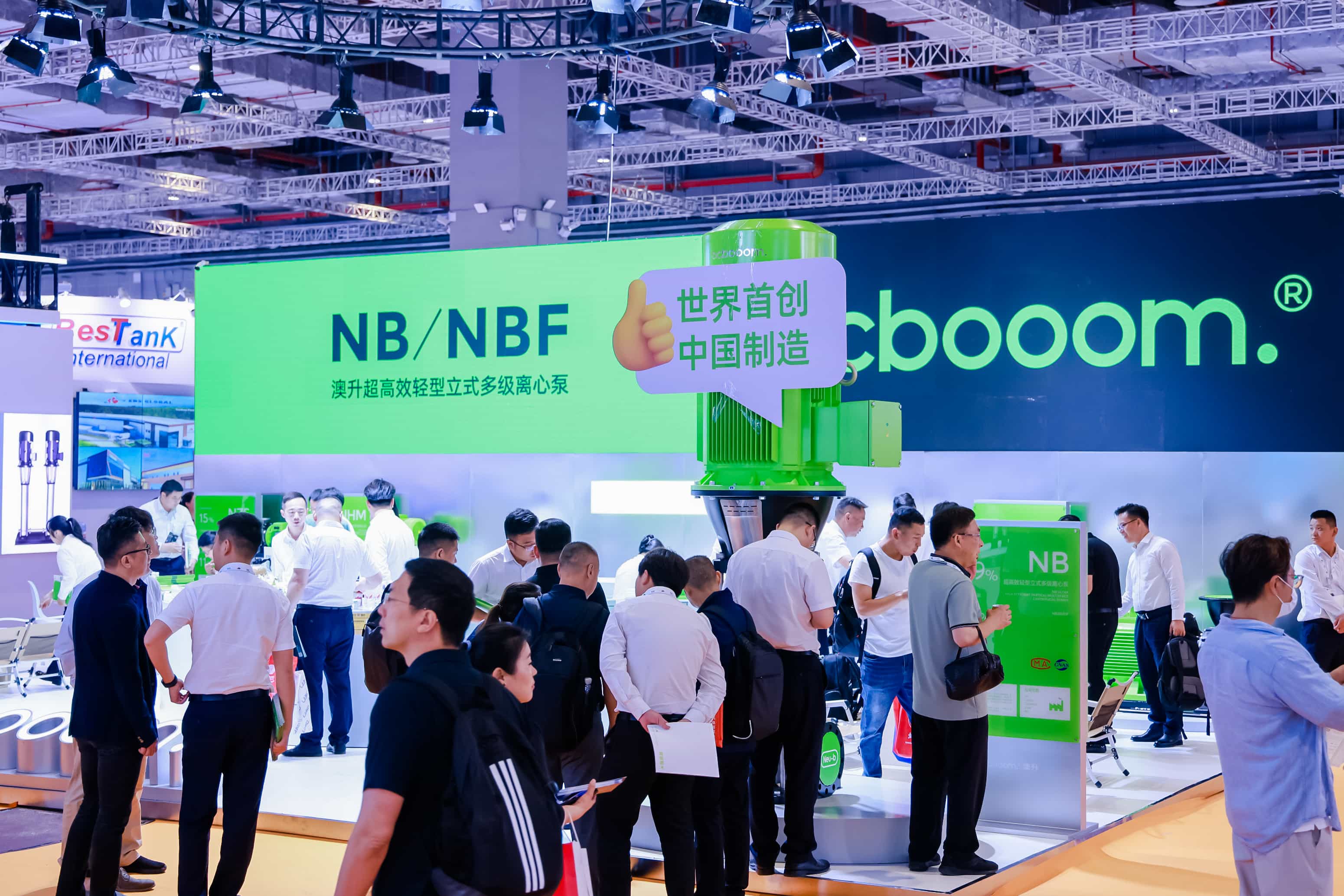 突然官宣!澳升泵業新品全球首發,效能再升級!- 突然官宣!澳升泵業新品全球首發,效能再升級!-