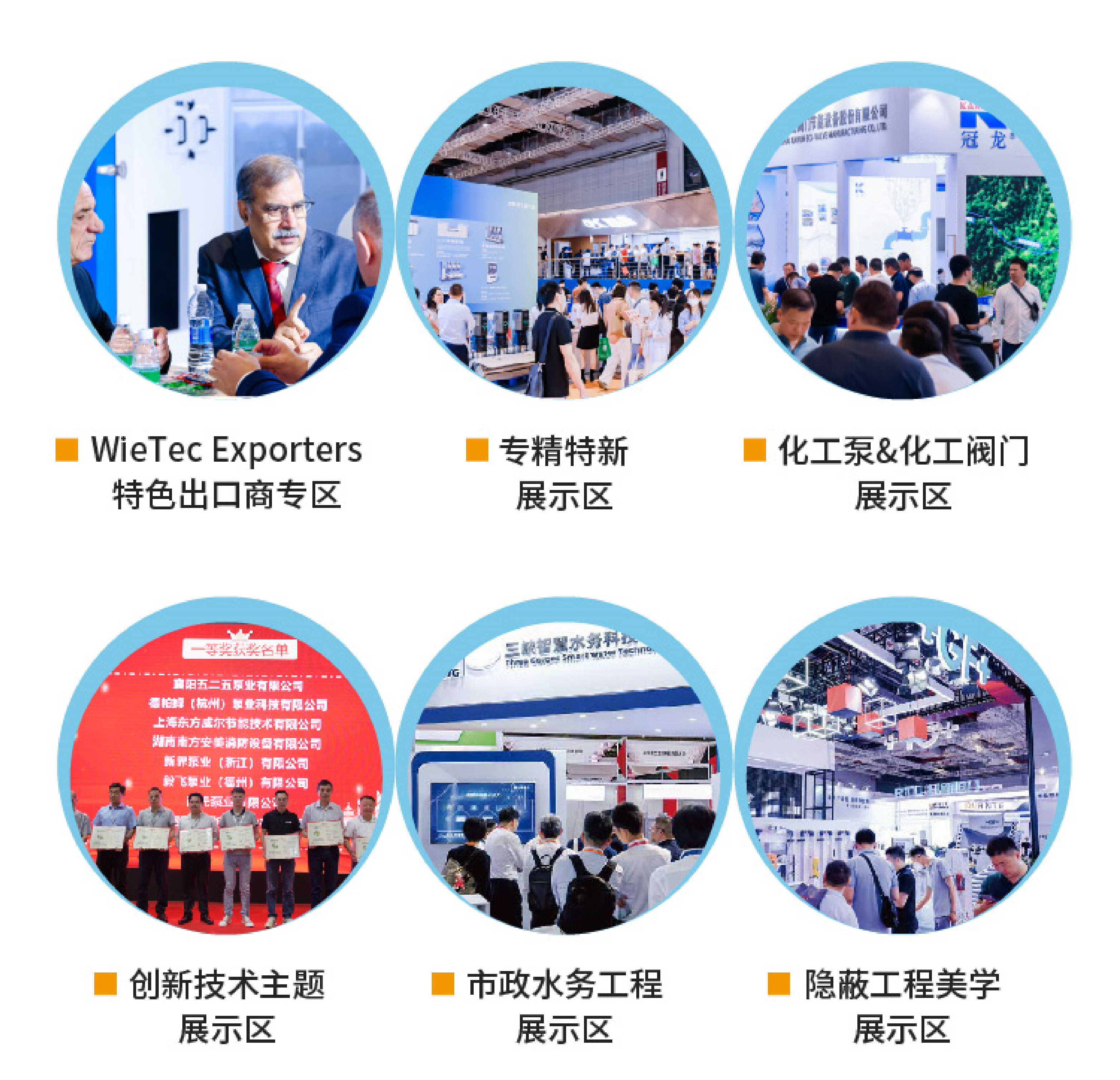 @津冀泵閥老板,凱盛、泰雅等百家企業已入駐上海國際泵閥展,全球采購商等你對接!- @津冀泵閥老板,凱盛、泰雅等百家企業已入駐上海國際泵閥展,全球采購商等你對接!-