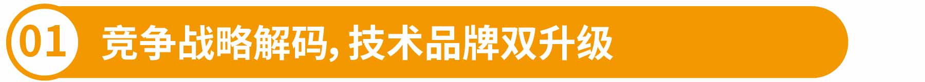 新展商陣容首發(fā)！450+“新面孔”集結(jié)上海國際泵閥展-
