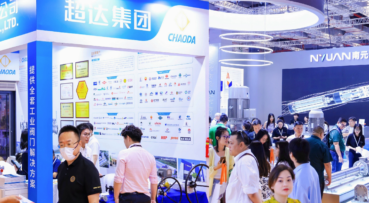 小巨人企業(yè)展區(qū)- 小巨人企業(yè)展區(qū)-