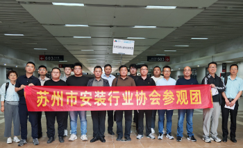 現(xiàn)場(chǎng)掠影