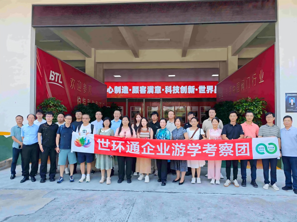 游學&沙龍回顧!超達/伯特利/吉泰/永德信究竟藏著啥驚天“大動作”?- 游學&沙龍回顧!超達/伯特利/吉泰/永德信究竟藏著啥驚天“大動作”?-