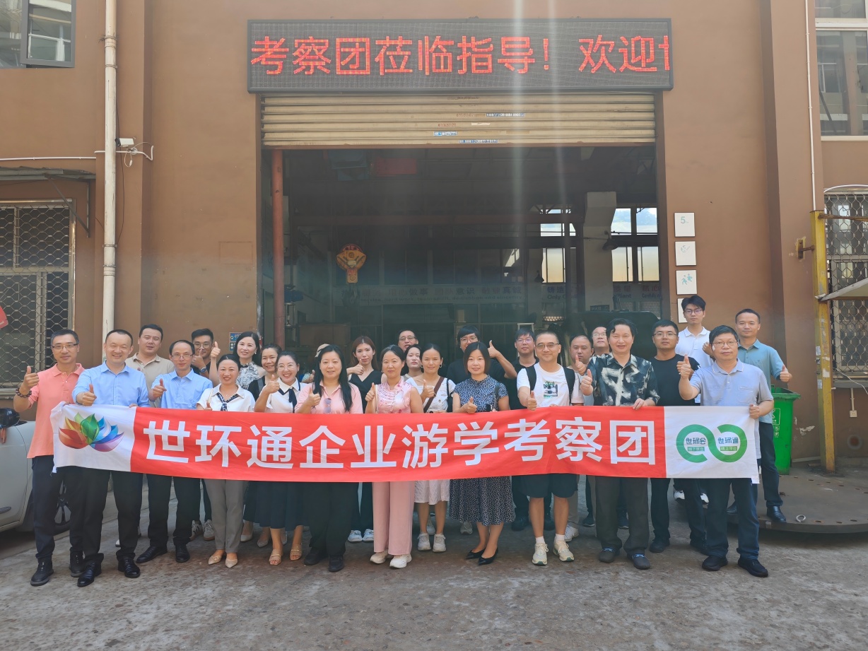 游學&沙龍回顧!超達/伯特利/吉泰/永德信究竟藏著啥驚天“大動作”?- 游學&沙龍回顧!超達/伯特利/吉泰/永德信究竟藏著啥驚天“大動作”?-